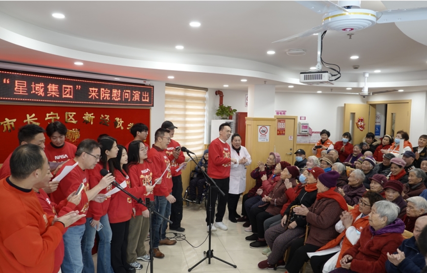 Visit Xinjing Nursing Home