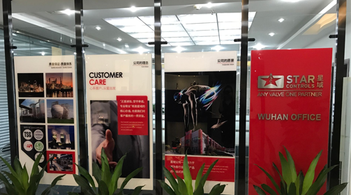 B体育亚洲官方网站武汉办事处