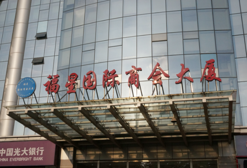 B体育亚洲官方网站公司武汉办事处