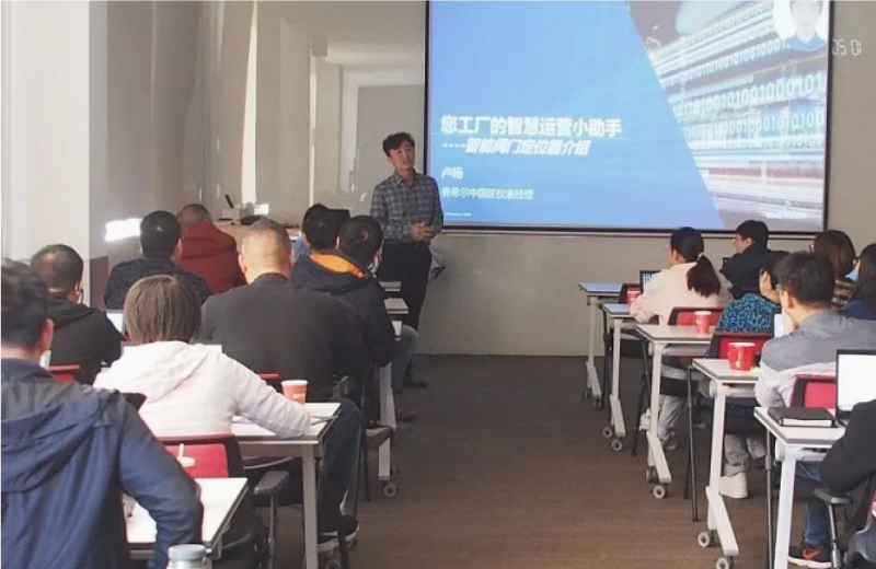 B体育亚洲官方网站课堂——FIELDVUE培训