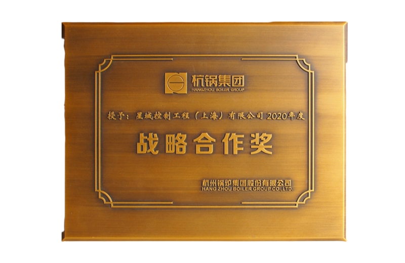 B体育亚洲官方网站荣获2020年度战略合作奖