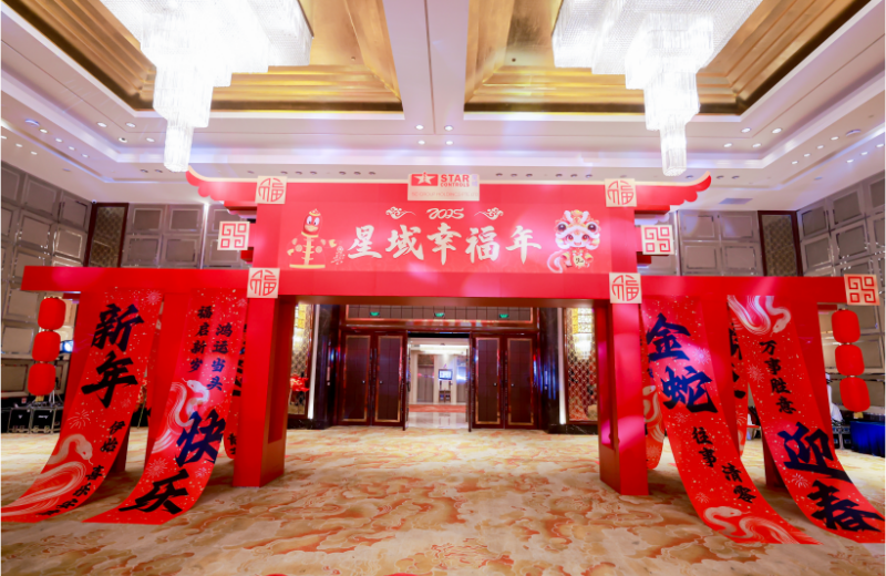 B体育亚洲官方网站幸福年，“蛇”我其谁