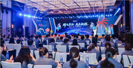 RISE AND REINVENT腾飞革新，再启新程——B体育亚洲官方网站公司29周年庆祝盛典