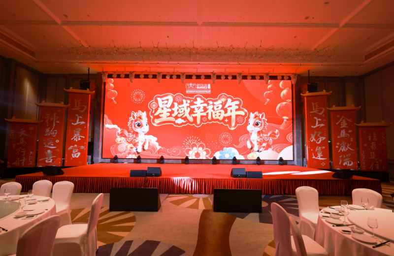 B体育亚洲官方网站幸福年，骐骥驰骋启新章