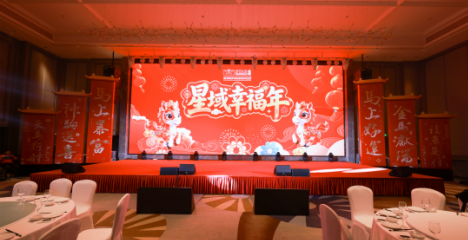 B体育亚洲官方网站幸福年，骐骥驰骋启新章